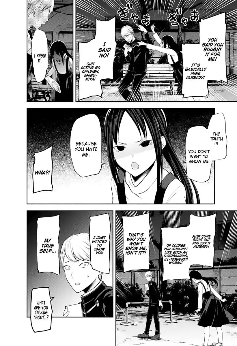 Kaguya-sama wa Kokurasetai - Tensai-tachi no Renai Zunousen Chapter 150 5